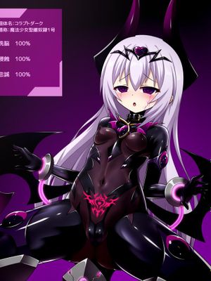 エンテンカ CG合集