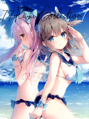 (C96) 77Haru Collection 7 (オリジナル)