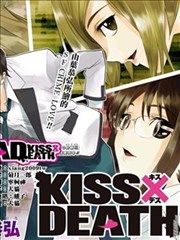 KissXDeath（续坑）
