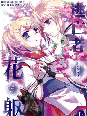 花躯 系列