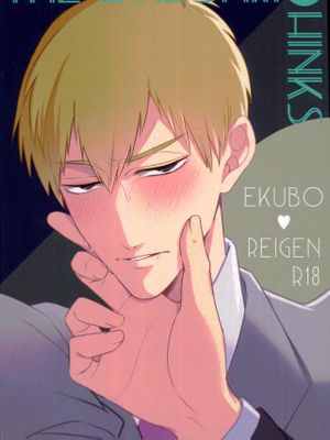 (サイキック100% 2%) THE EVIL SPIRIT THINKS (灵能百分百)