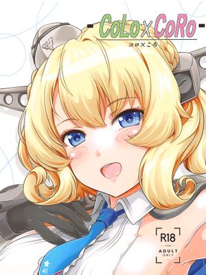 CoLo×CoRo