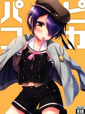 (COMIC1☆11) ピカパコ (あんさんぶるスターズ!) [中国翻訳]