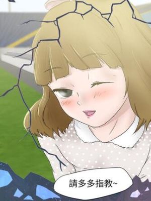 好朋友的女朋友