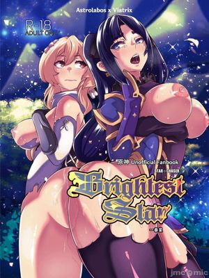 BRIGHTEST STAR (原神) [Chinese] [無修正] [DL版]漫画阅读