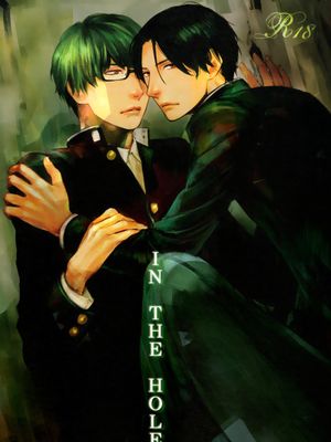 [高绿]In the hole（黑子的篮球）