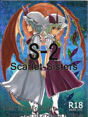 S-2:Scarlet-Sisters