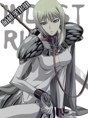 INDUST RIAL（Claymore クレイモア 大剑）