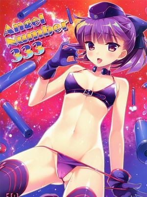(サンクリ2017 Autumn) Angel Number 333 (Fate Grand Order) [中国翻訳]