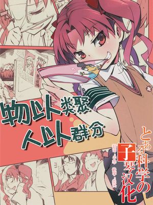 類は友を呼び