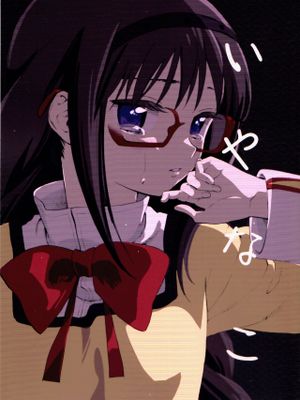 いやなこ