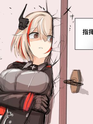 聞き耳、覗き見まとめ (アズールレーン)