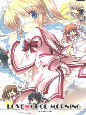 LOVE❤GOOD MORNING (Rewrite)
