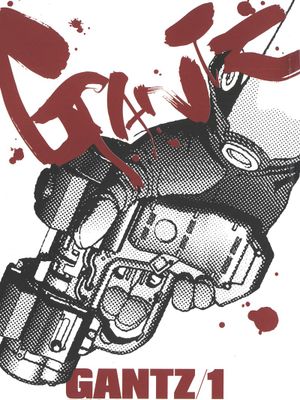 GANTZ杀戮都市(文傳版)