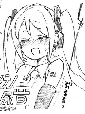初めての放尿音