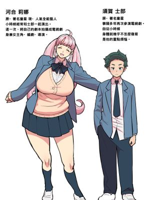 精搾発表 VRFゴーグルと博士＆助手