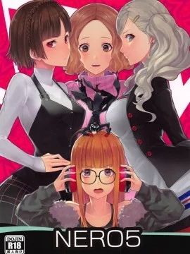 (C95)NERO5 (ペルソナ5)