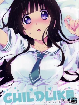 CHILDLIKE (氷菓)