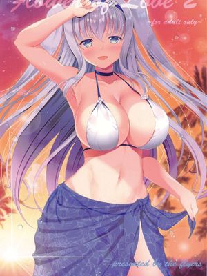 (じゃぶじゃぶマイドアリ!8)Flower of Love 2 (フラワーナイトガール)