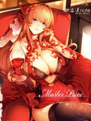 Master_ Piece 第1-9話漫画阅读