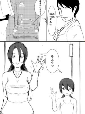 阿福的幸福漫画阅读