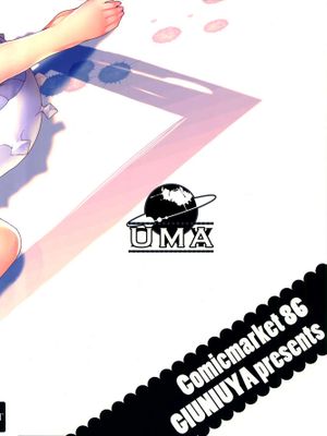 (C86) UMA report 002