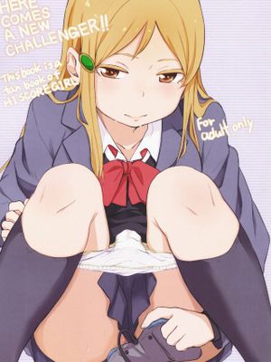 HERE COMES A NEW CHALLENGER!! (ハイスコアガール)