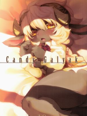 (関西!けもケット2)Candy Galyak