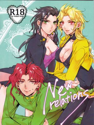 [花承 花DIO]New Relations（JOJO的奇妙冒險）
