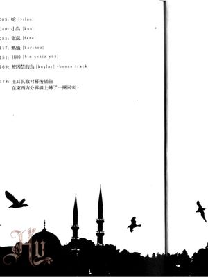 被囚被囚禁的鸟禁的鸟