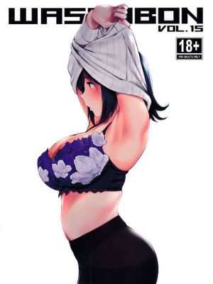 WASANBON vol.15
