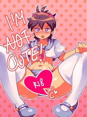 [福葛x納蘭迦]I'm Not Cute（JOJO的奇妙冒險）