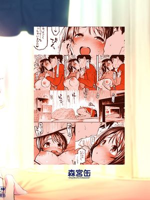 しまむーとぽかぽかになる本 (アイドルマスター シンデレラガールズ) [中国翻訳] [DL版]