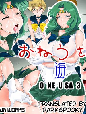 おねうさ3海 (美少女戦士セーラームーン) [中国翻訳]