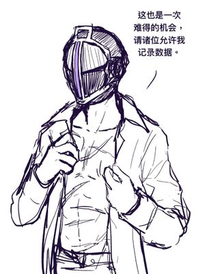 【MADE IN ABYSS】黎明卿的研究心