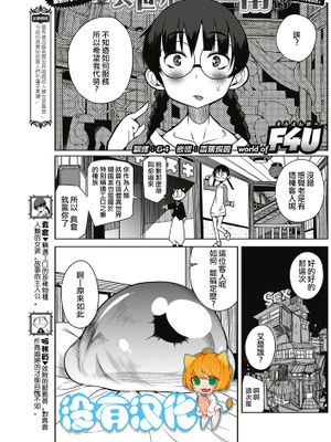 異世界はこう抜く丨異世界服務指南