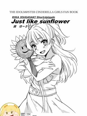 Just like sunflower (アイドルマスター シンデレラガールズ) [DL版][中国翻訳]