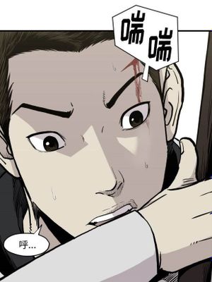 生死与共 连载中