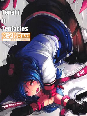 Tenshi in Tentacles