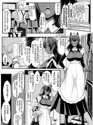 ある貴族の幸せ (ガールズフォーム Vol.18)