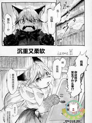 おもたくて、やわらかい。