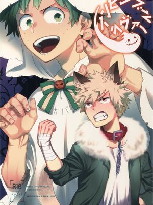 [出胜] インビジブルラヴァー