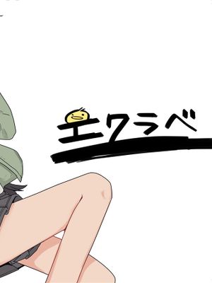 黒髪先輩まとめました。