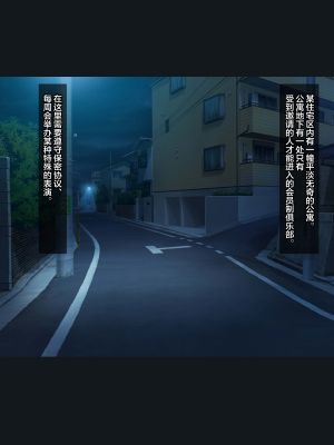 レナ・変態ショー出演。野外ムチ打ちクリブラシと乳首モミモミでイカされて。 [中国翻訳]漫画阅读