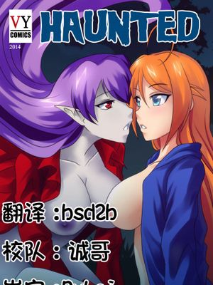 Haunted [中国翻訳]