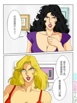 CAT'S PLAY ～牝猫達の遊戯～ (キャッツ♥アイ)[中国翻訳]