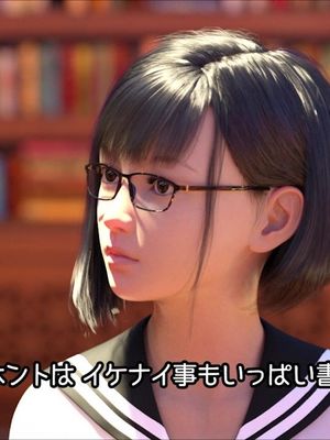 【3D】えんぴつ少女 さきちゃん