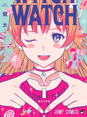 WITCH WATCH 魔女守护者/魔女与使魔