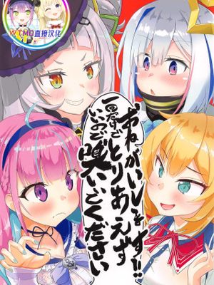 おねがいします一回だけでいいのでとりあえず嗅いでください (よろず) [中国翻訳]