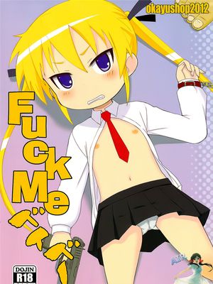 FuckMeベイベー